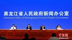 黑龙江支持首发经济激发