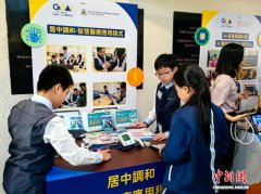 香港赛马会出资2.55亿港元支持AI教育 将惠及逾10万名学生