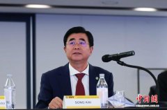 宋凯当选新一届东亚足联